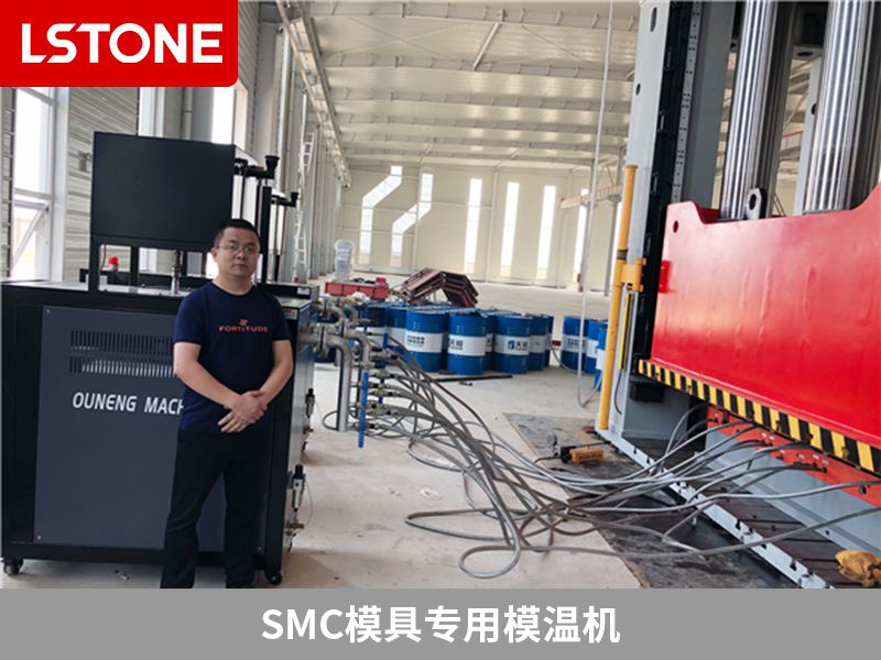 smc模具專用模溫機