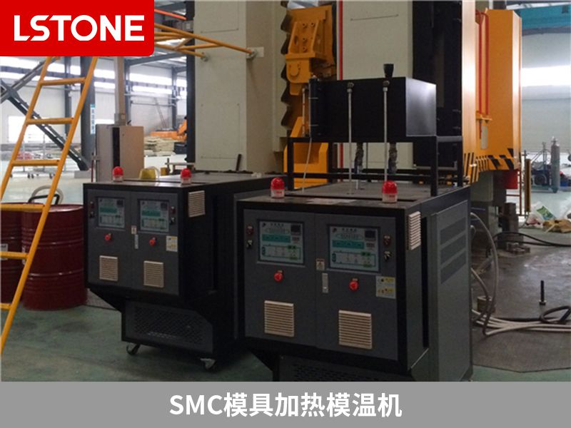 smc模具加熱模溫機2