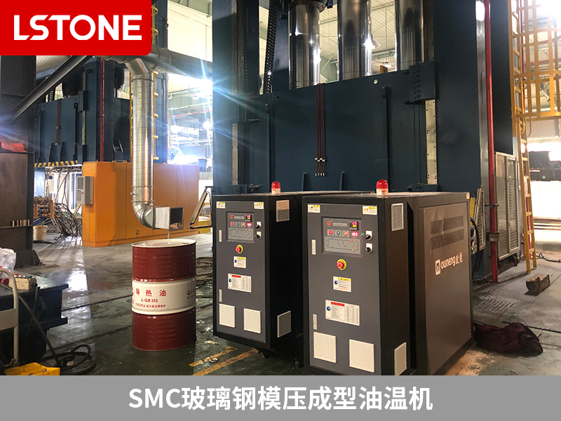 SMC玻璃鋼模壓成型油溫機，革新整體衛浴生產工藝